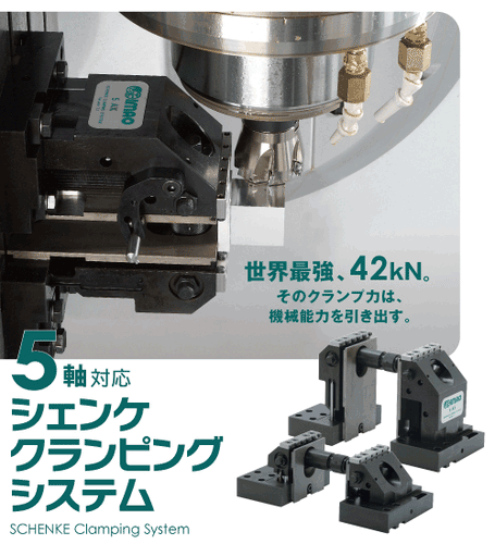 各式自製加工夾治具